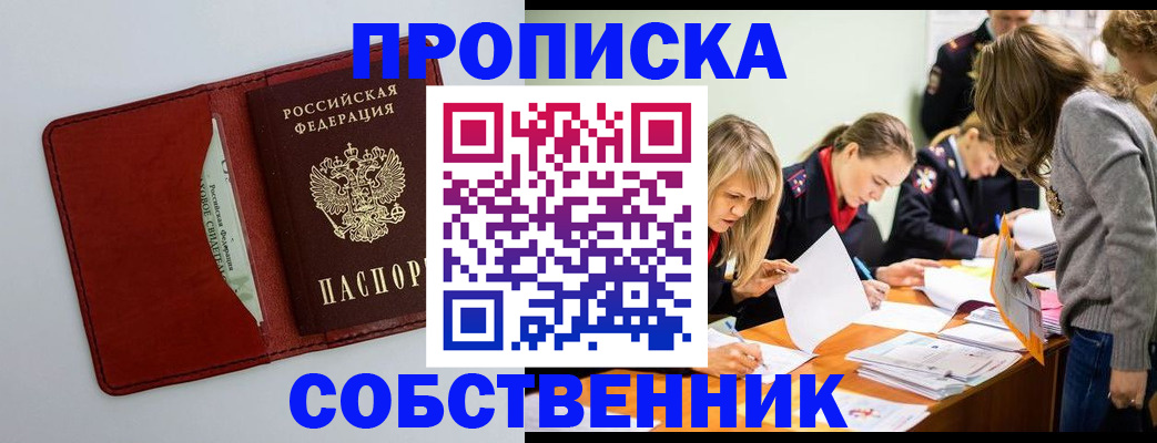 регистрация для школы в Волхове
